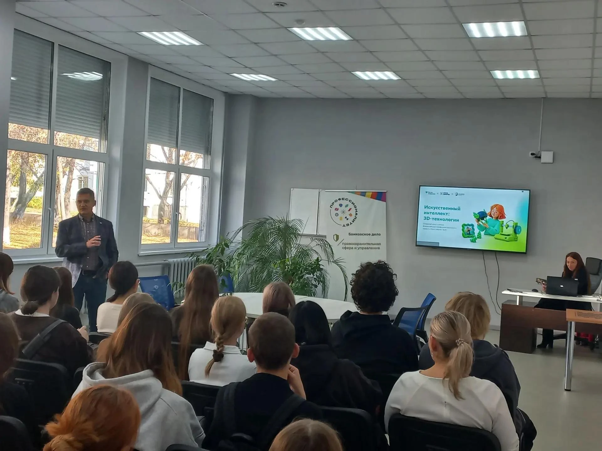 УРОК ЦИФРЫ