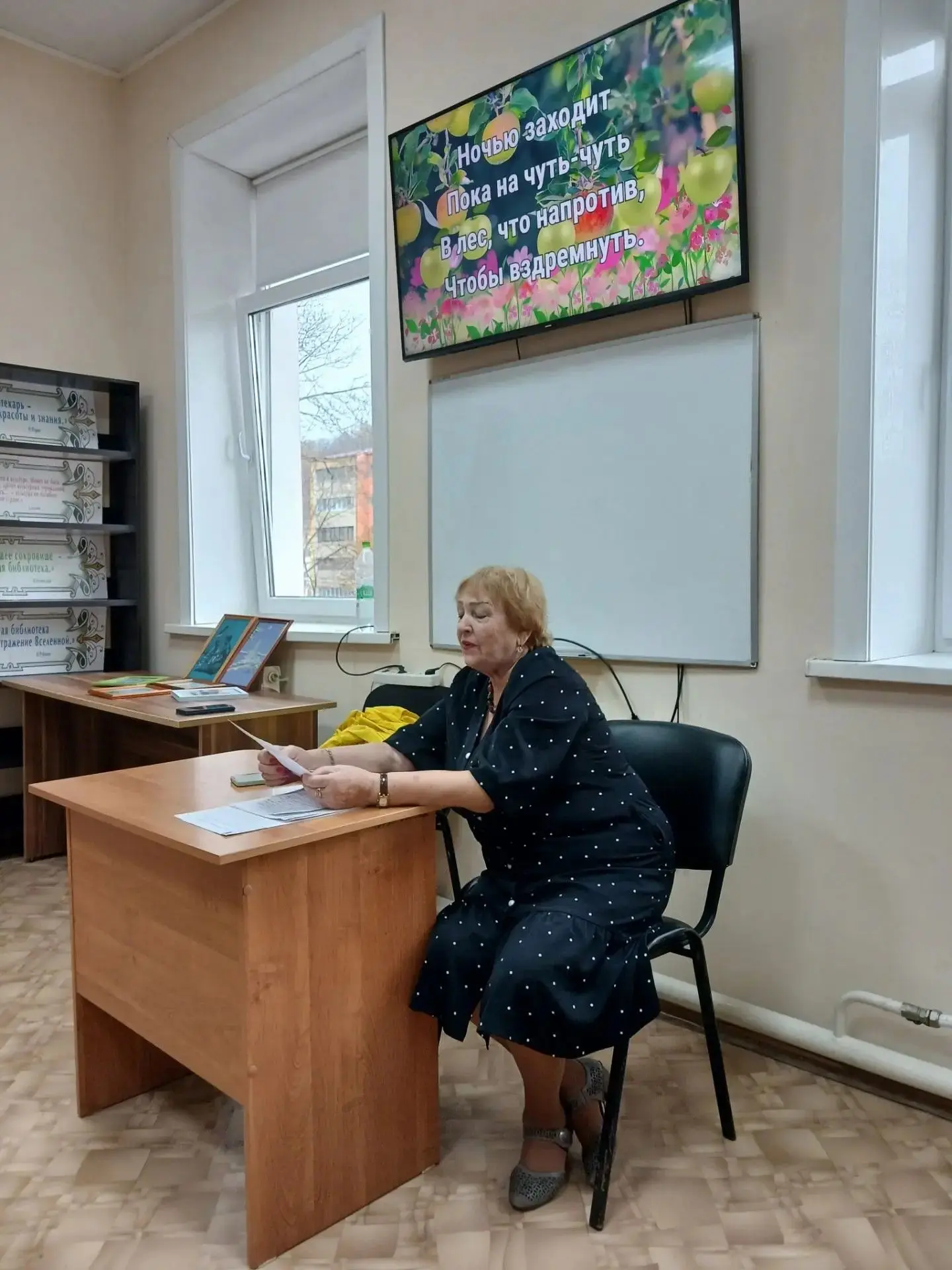 В центральной библиотеке состоялась поэтическая беседа-презентация  «Закружила осень зо...