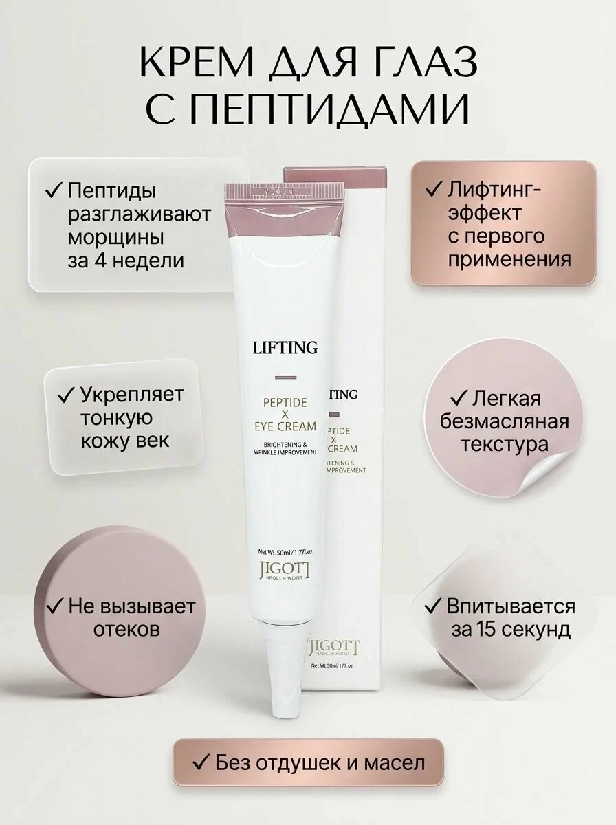 🏷️ 582 руб  / Южная Корея
