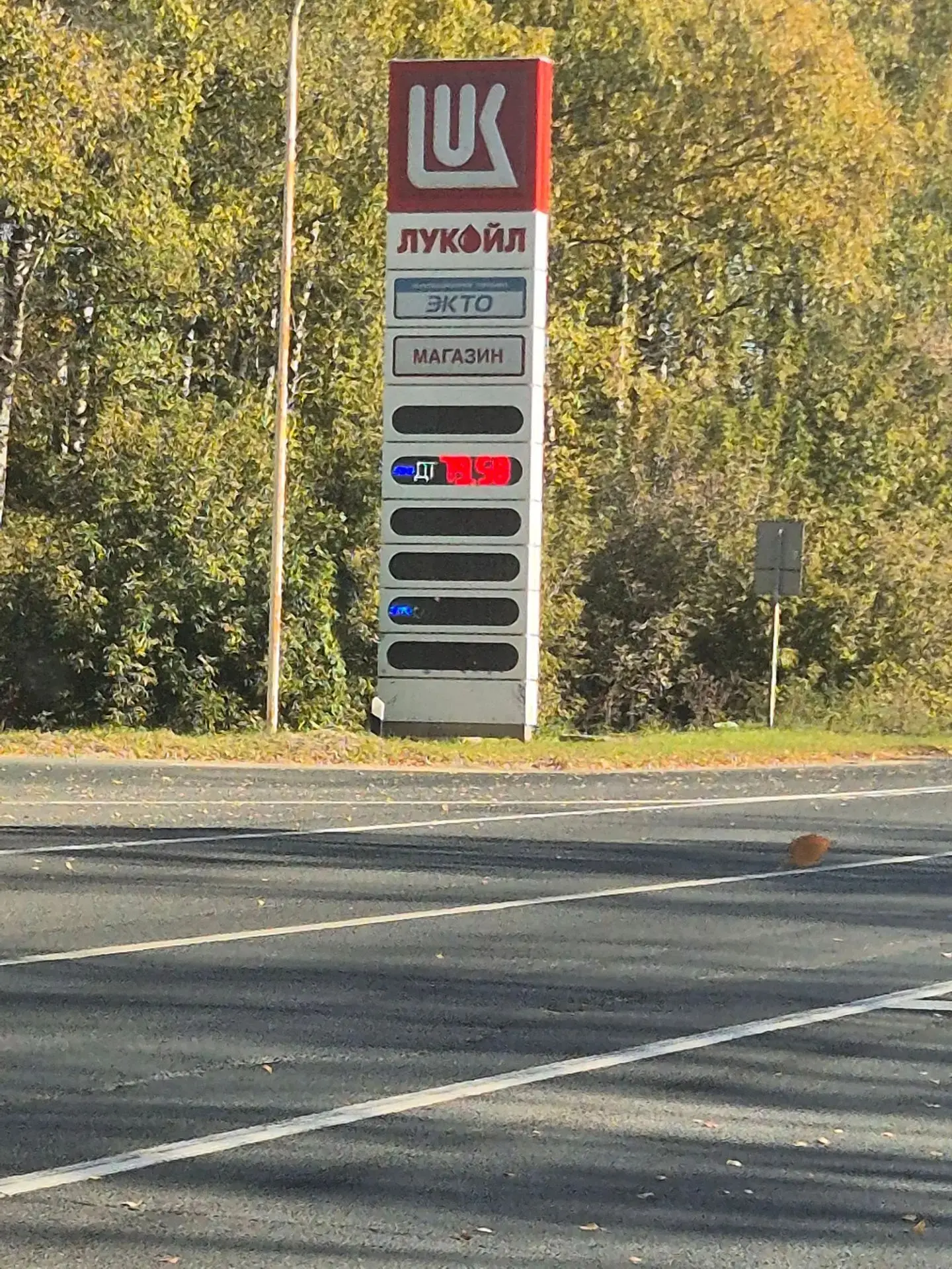 Лукойл чемодановка только дт