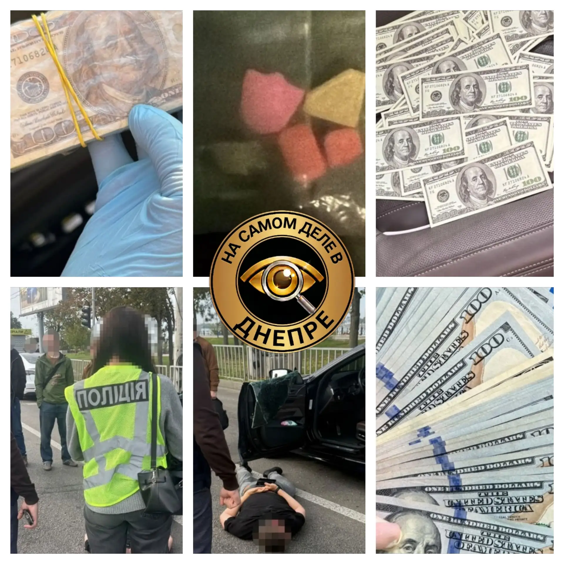 🚨 В Днепропетровске задержали должностное лицо одного из коммунальных предприятий, кот...