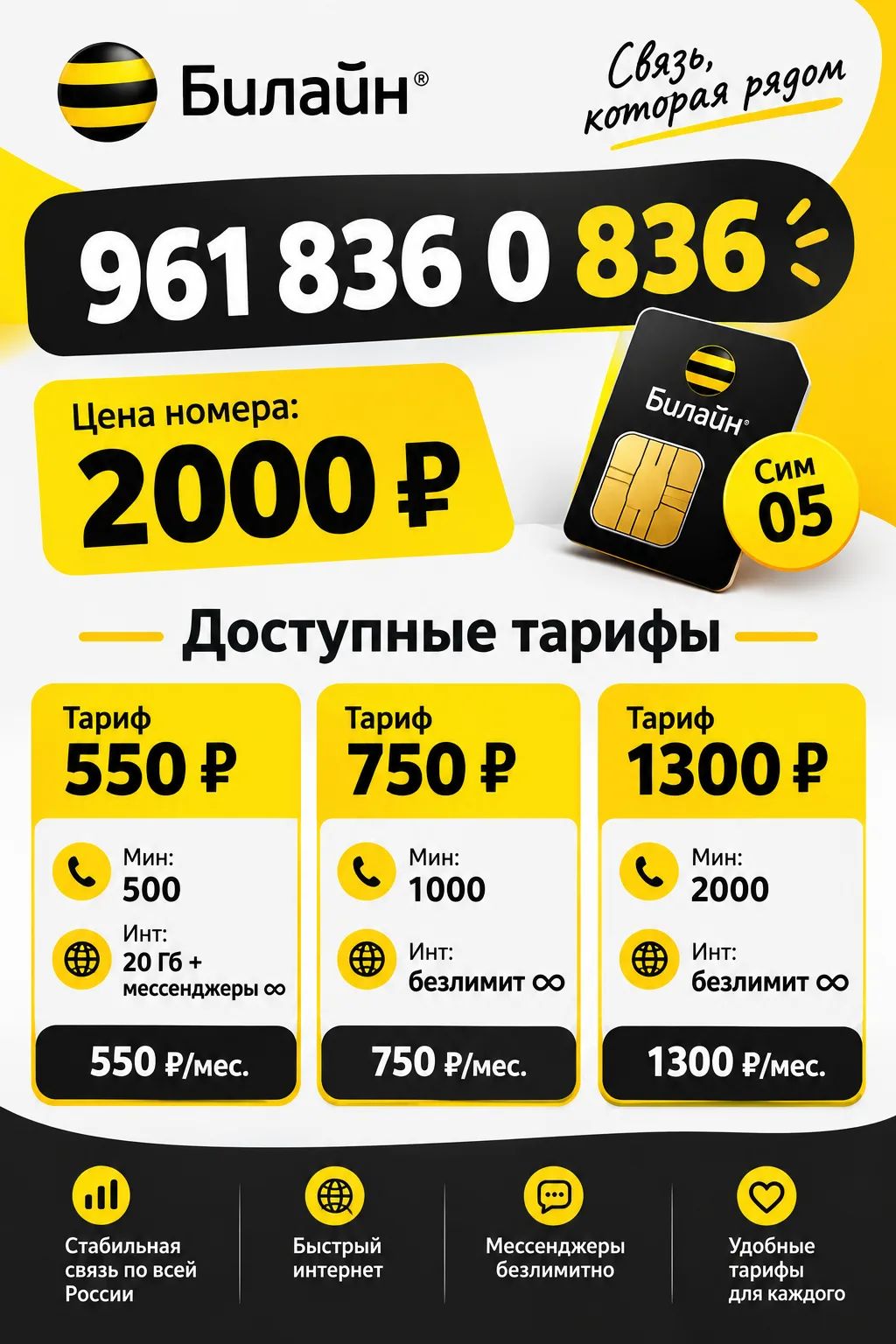 961 836 0 836