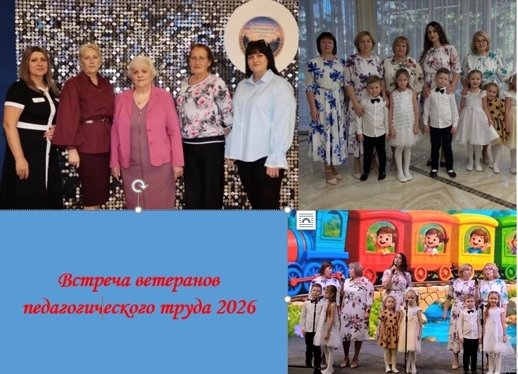В минувшую пятницу в Пластовском муниципальном округе состоялась душевная встреча с вет...
