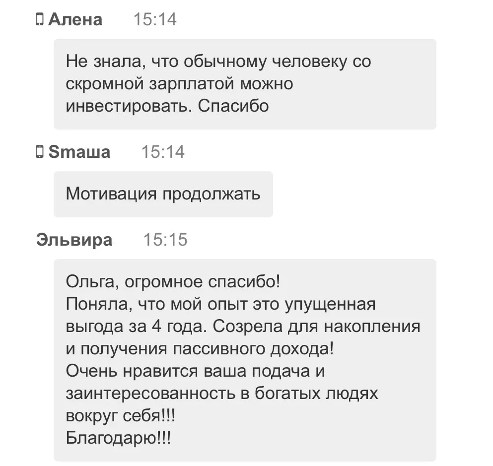 ВЕЧЕРНИЙ ПОВТОР