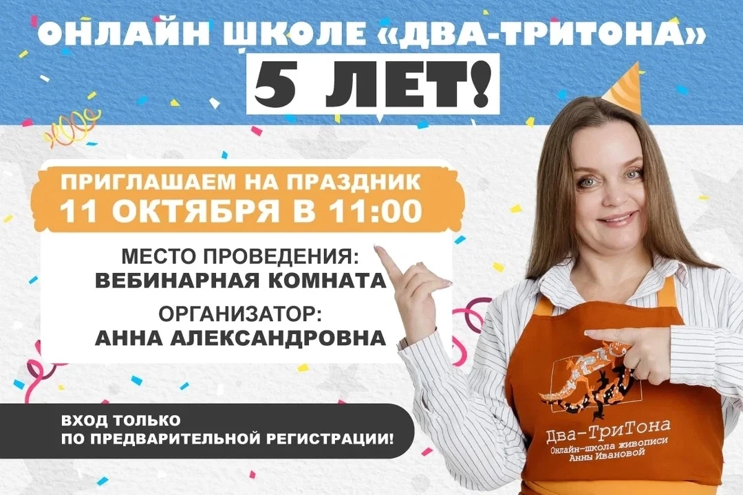 🤫Тссс… Сюжет держим в секрете, но повод грандиозный! Нам 5 лет 🎉