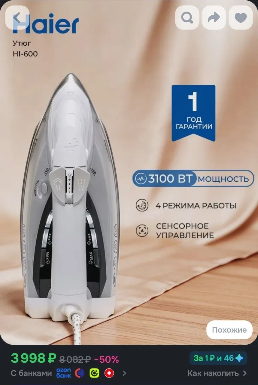 -500 бонусов продавца