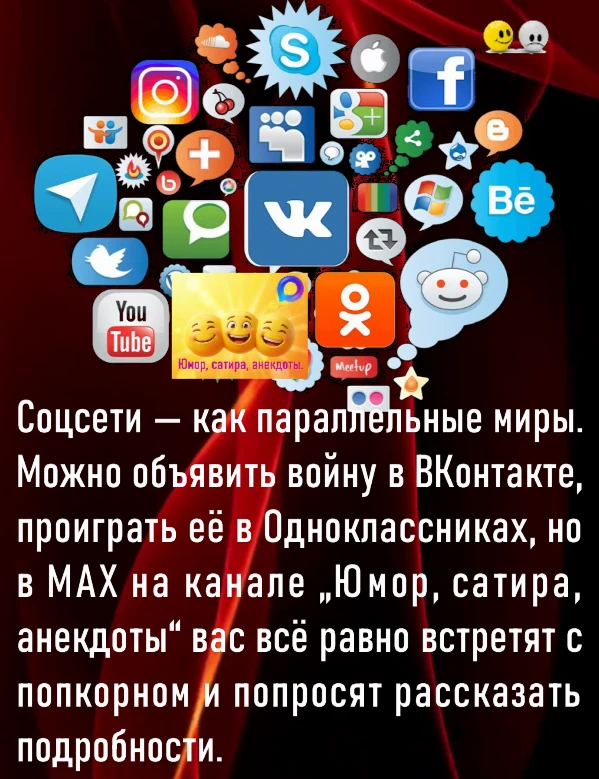 Не откладывайте смех на потом — осенью он особенно полезен! 🗓️😂