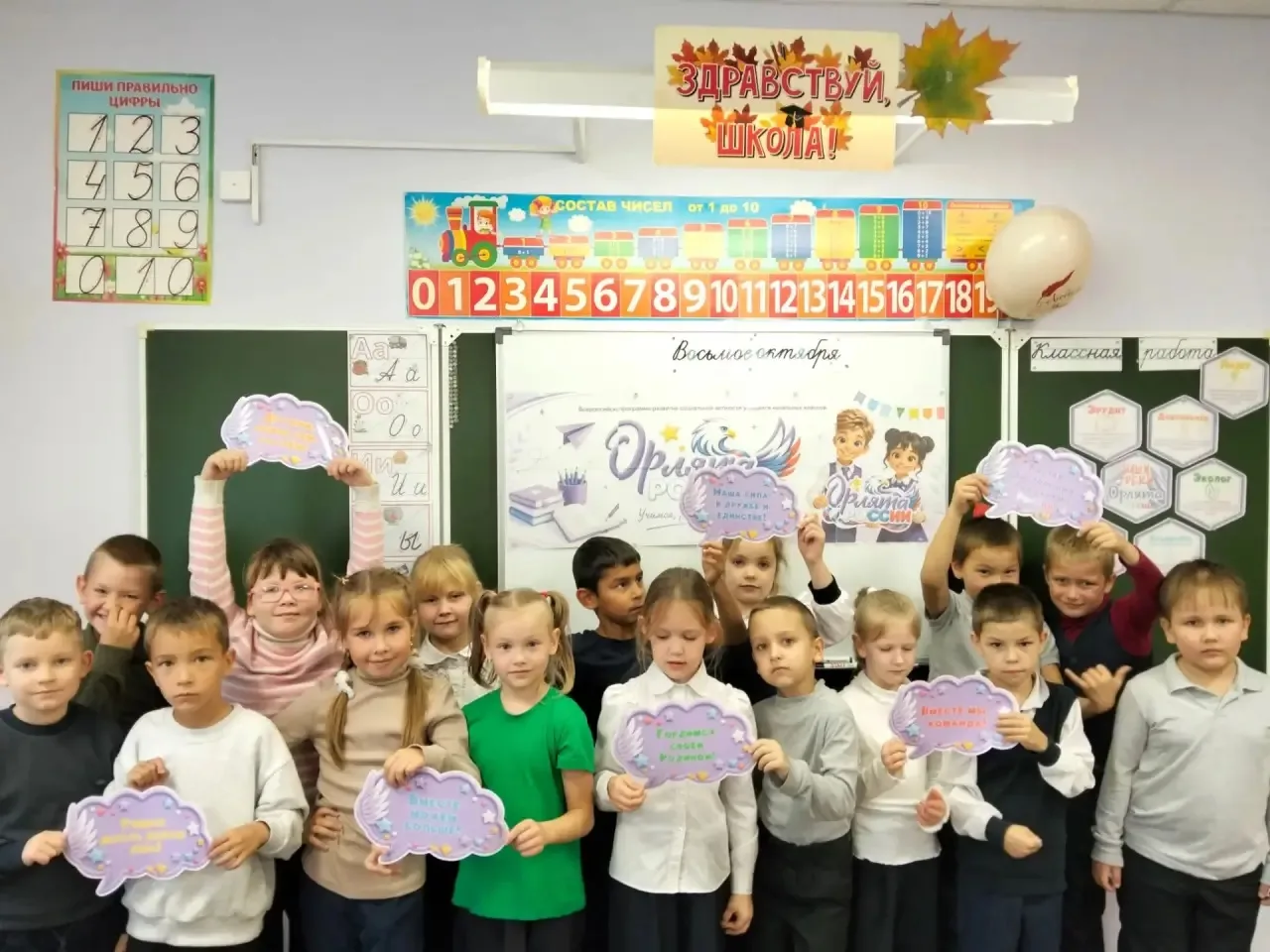 Первый трек «Орлят России» пройден! 🐣