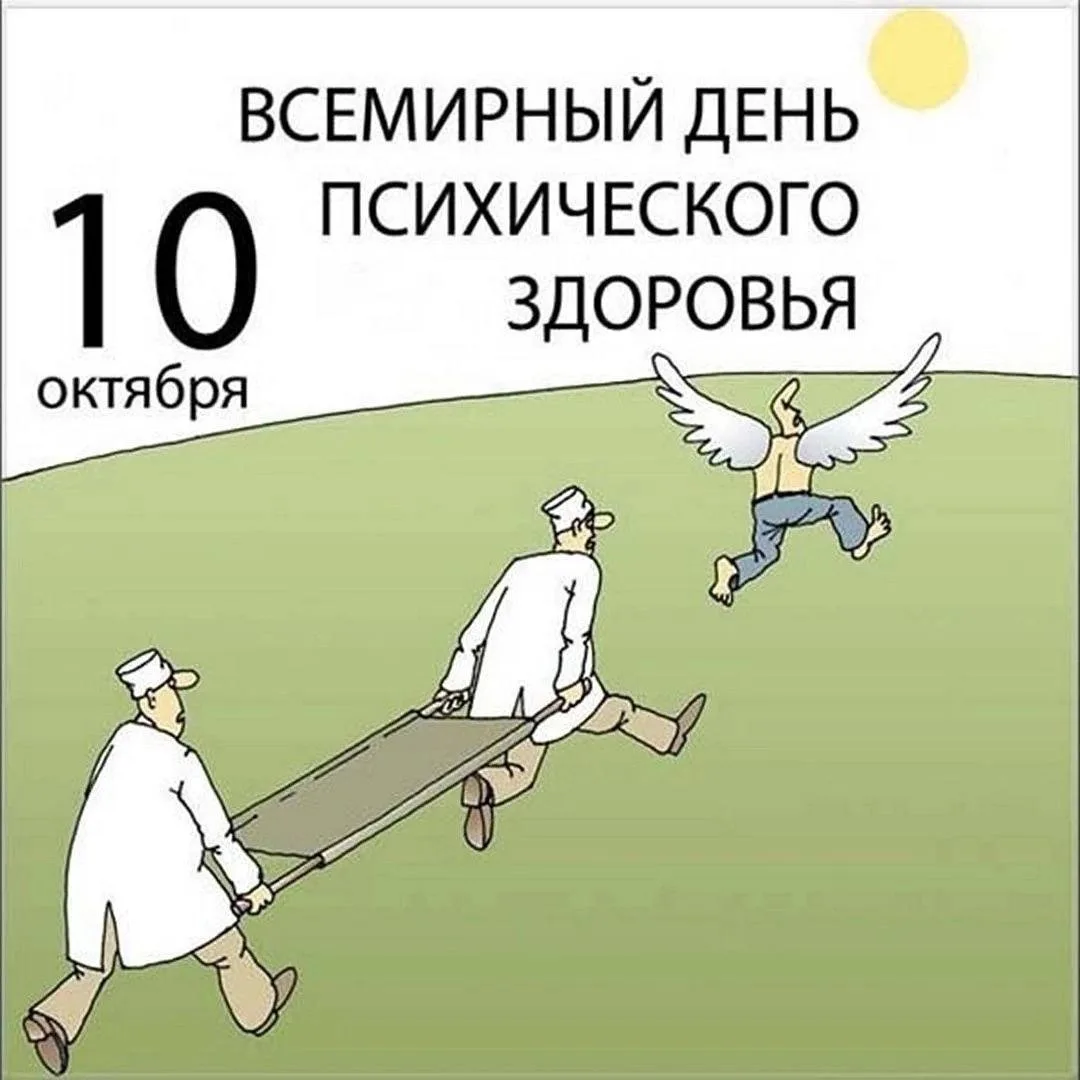 Кстати сегодня.