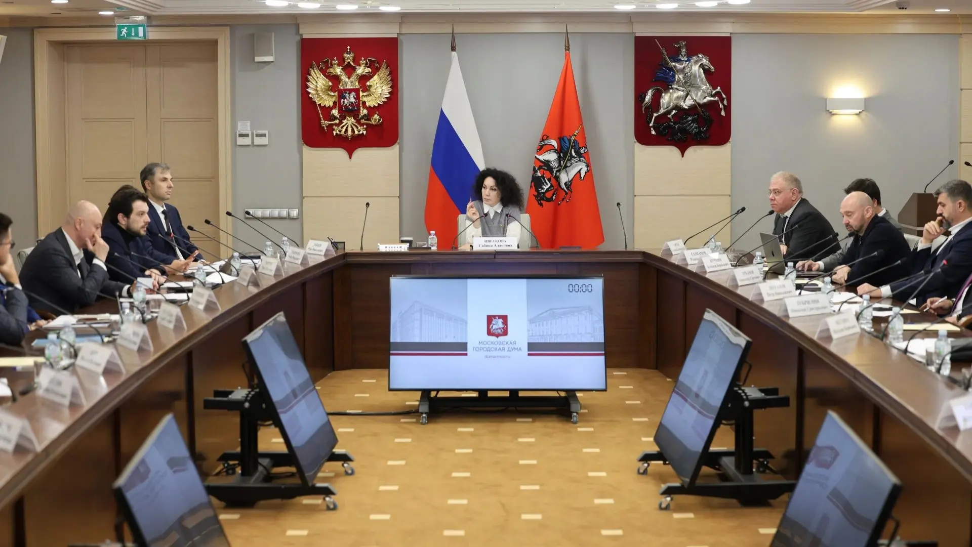 МОСКВА