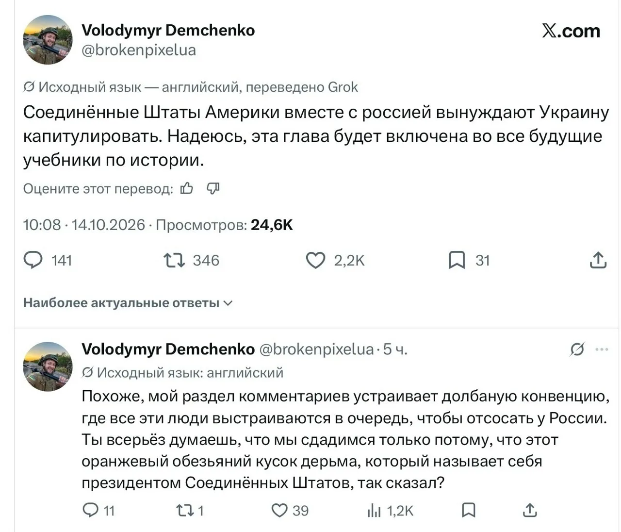 ↩️ Переслано от: Лев Щаранский | Официальный канал 🔞