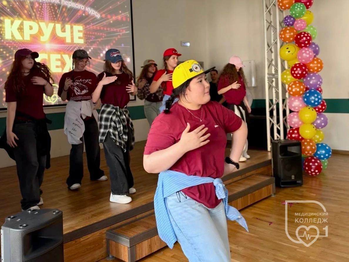 🎭 Первый курс, ваш выход!