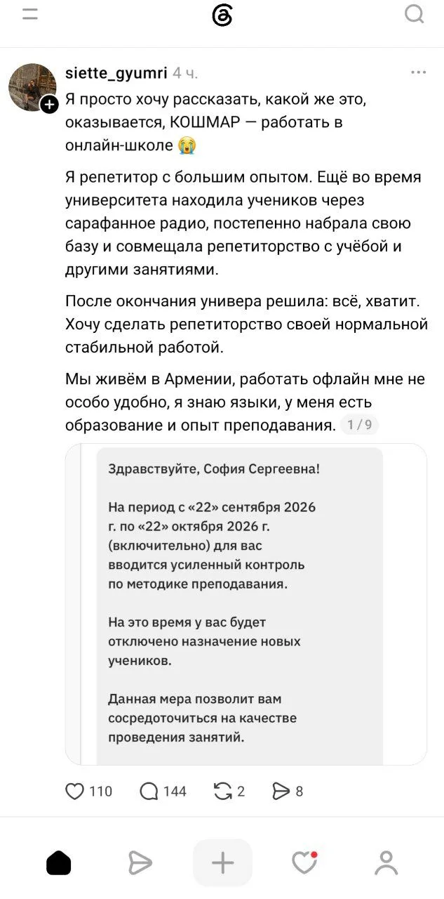 Данная мера позволит вам сосредоточиться на качестве занятий...