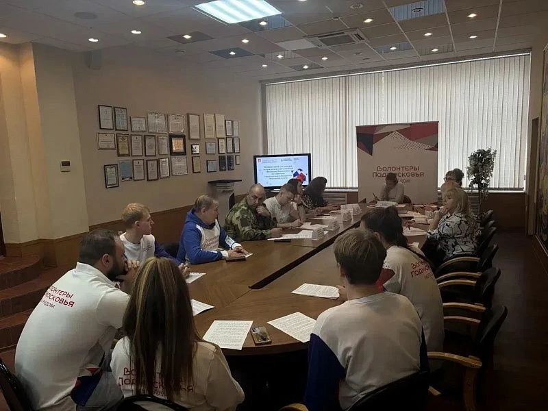 В Воскресенске выбрали лидеров «Волонтёров Подмосковья»