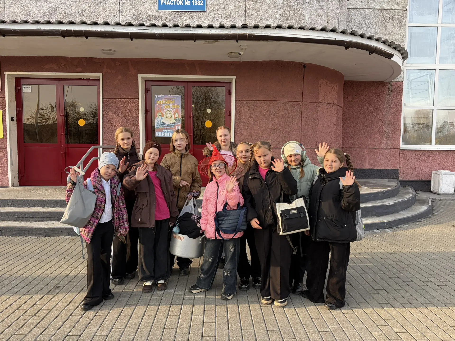 🎉 «Золотое будущее Кировграда»: день, который запомнится! 🎉