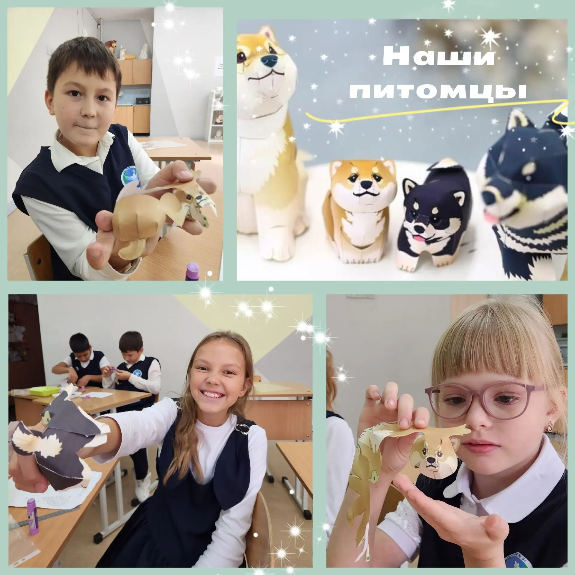 🐾 «Мы в ответе за тех, кого приручили»