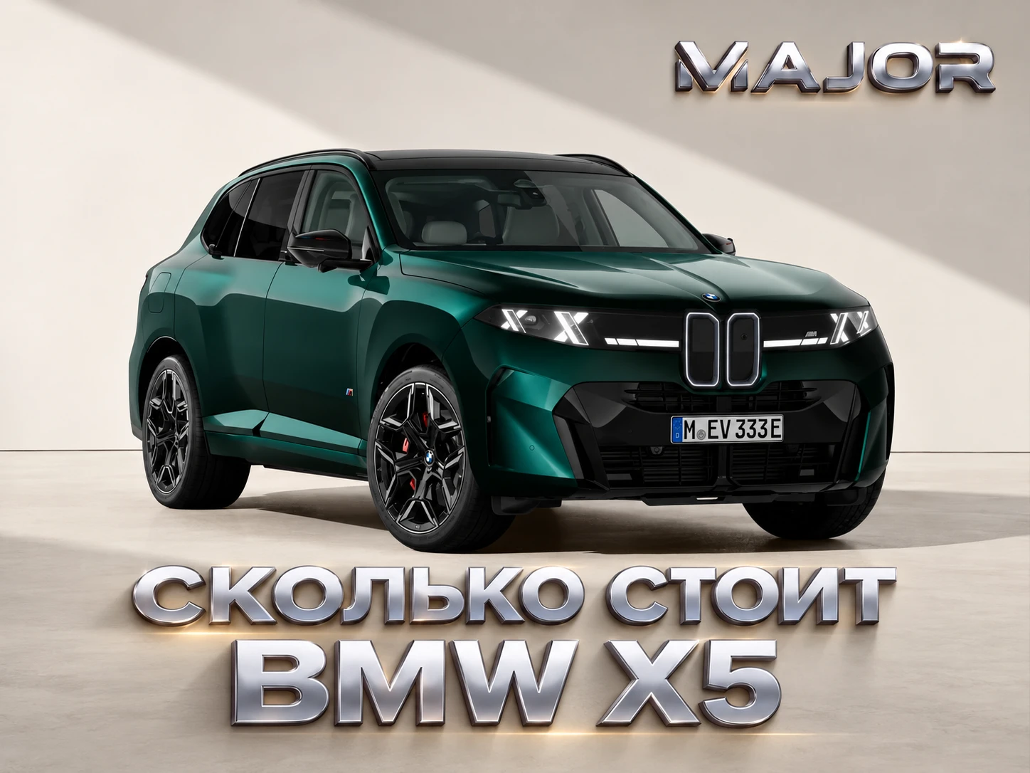 Даже если бы не было утиля, BMW был бы волнующе дорогим в РФ - из-за курса. Сейчас BMW ...