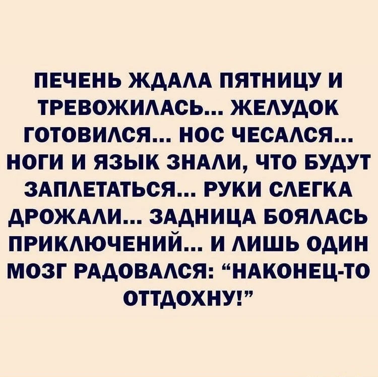 🤪