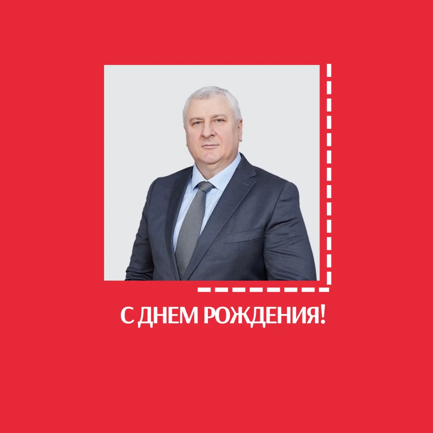 🎊🎊🎊Сегодня свой день рождения отмечает директор нашей спортивной школы Олег Игорьеви...