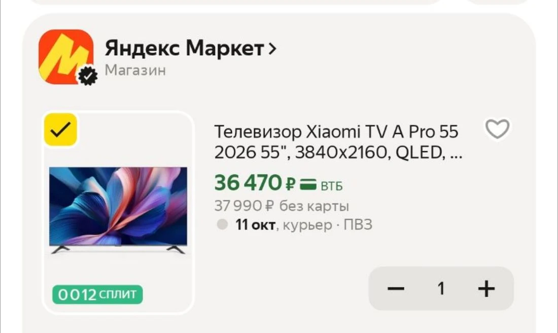 https://market.yandex.ru/cc/BG8uS3