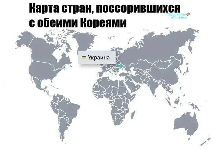 Дипломатию знаете? На Украине придумали