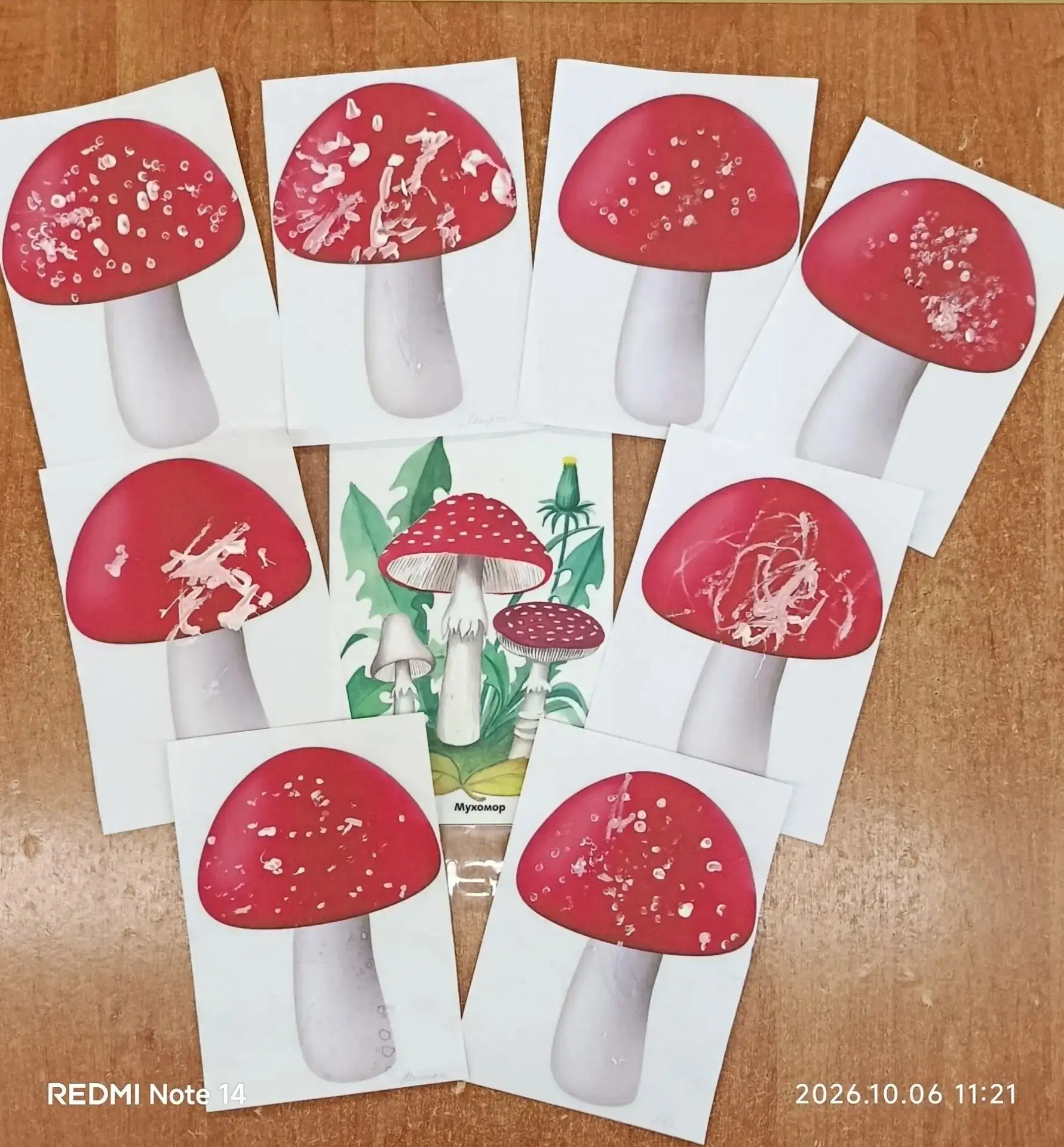 🍄 Волшебство осени в группе «Пупсики»: День мухомора!
