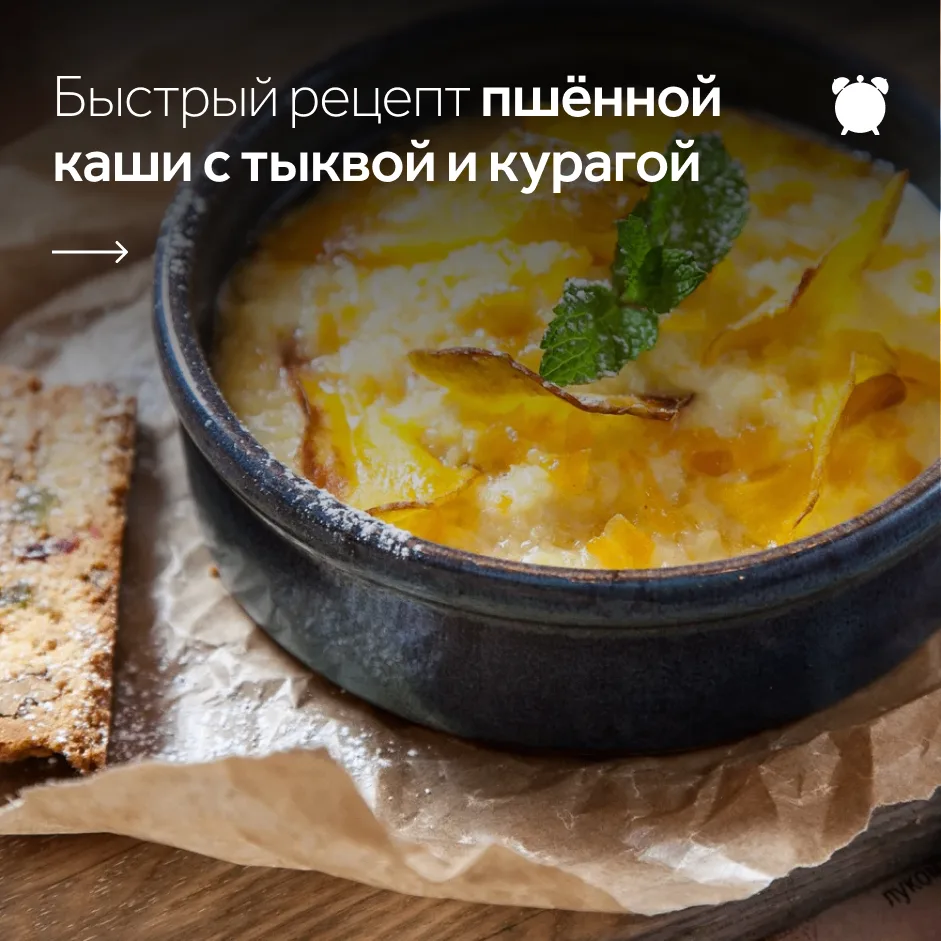 Яркое, тёплое и очень домашнее утро 🎃