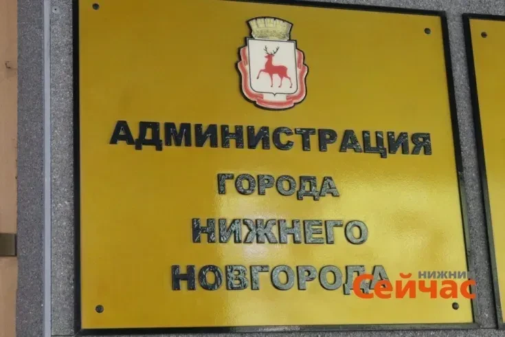 Нижегородская мэрия утвердила дизайн-код улицы Добролюбова.