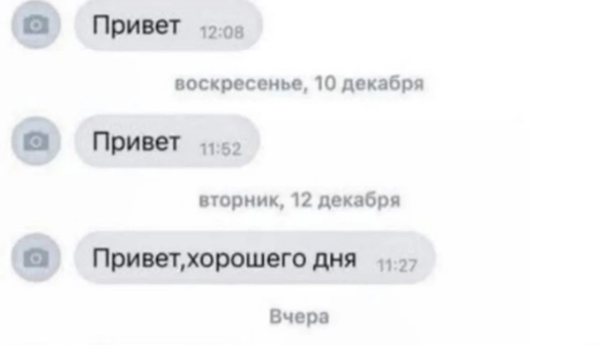 Вот это да