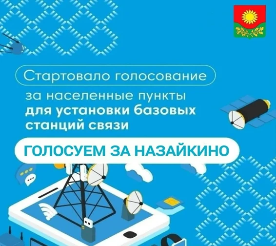 Уважаемые  тереньгульцы!