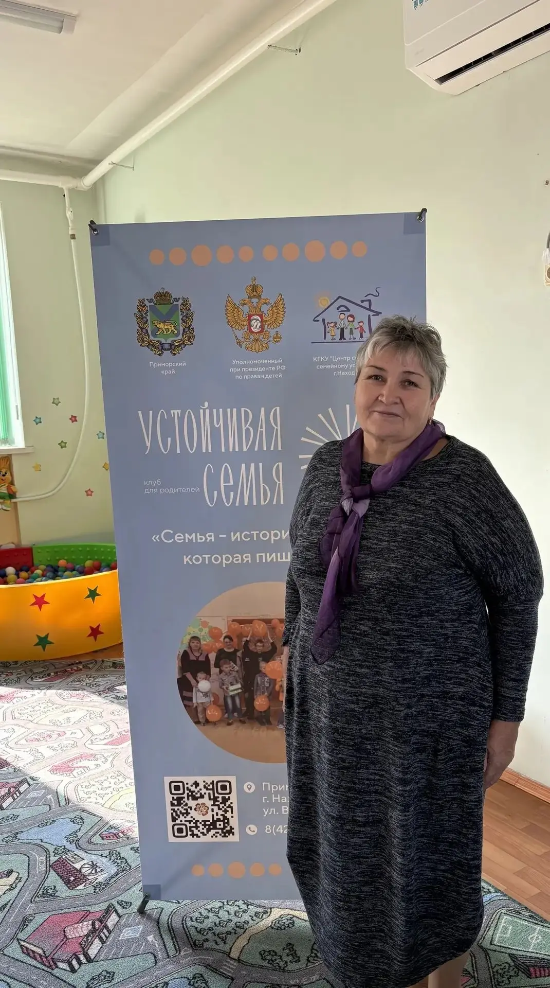 В клубе «Устойчивая семья» продолжается консультативная поддержка родителей