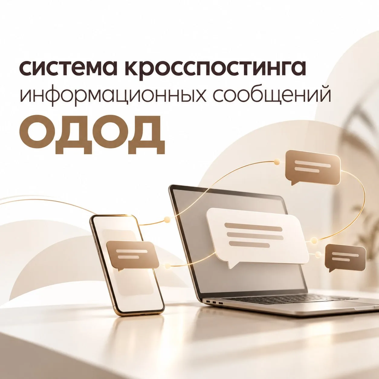 📢 Уважаемые родители!