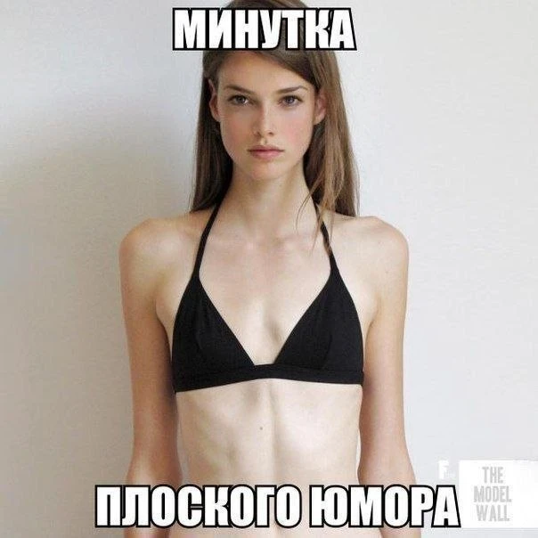 Простите