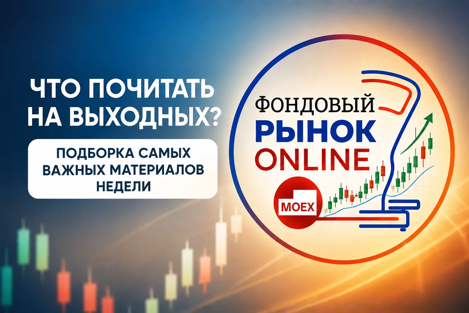 🔘Плановые покупки в долгосрочный портфель канала