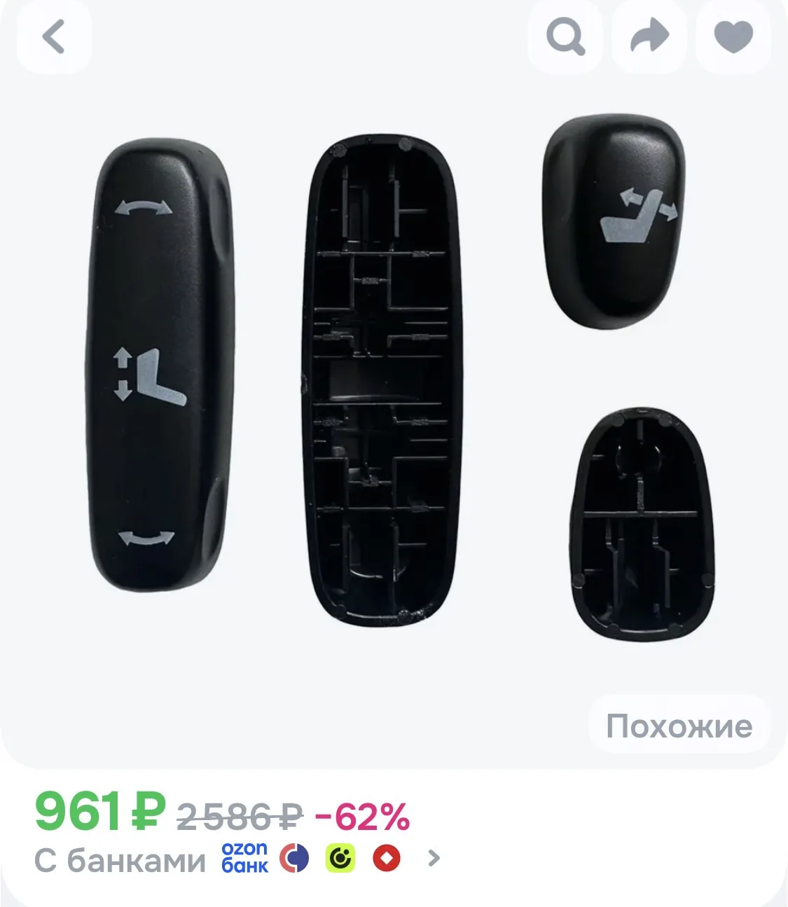 Метиз автомобильный, Болт крепежный, 1 шт. Цена 150₽