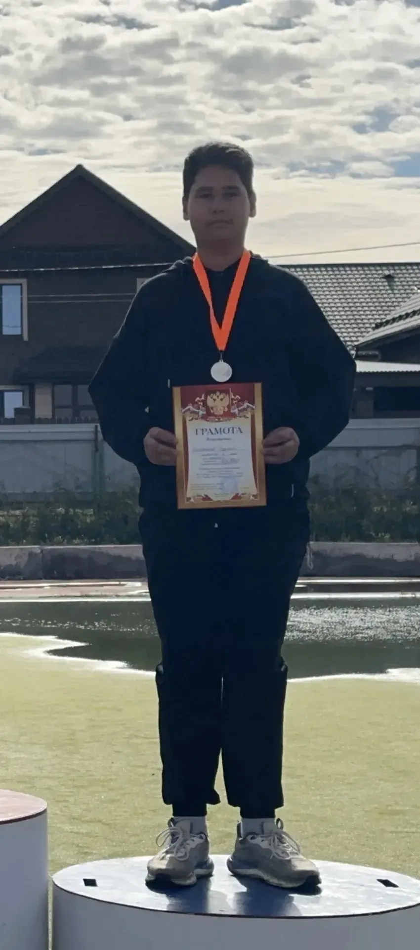 🏆 Поздравляем с заслуженной наградой!