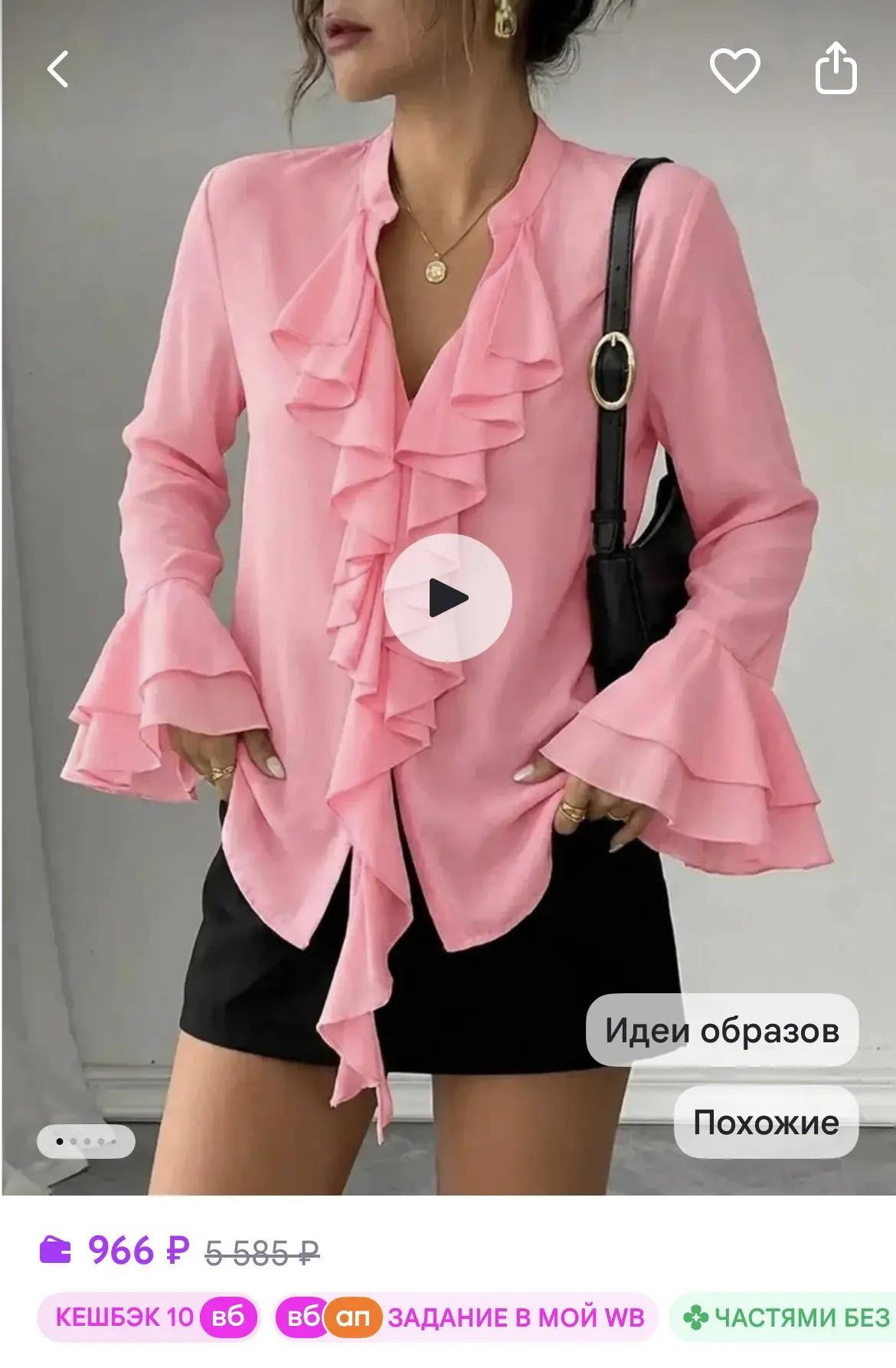 https://www.wildberries.ru/catalog/363298295/detail.aspx