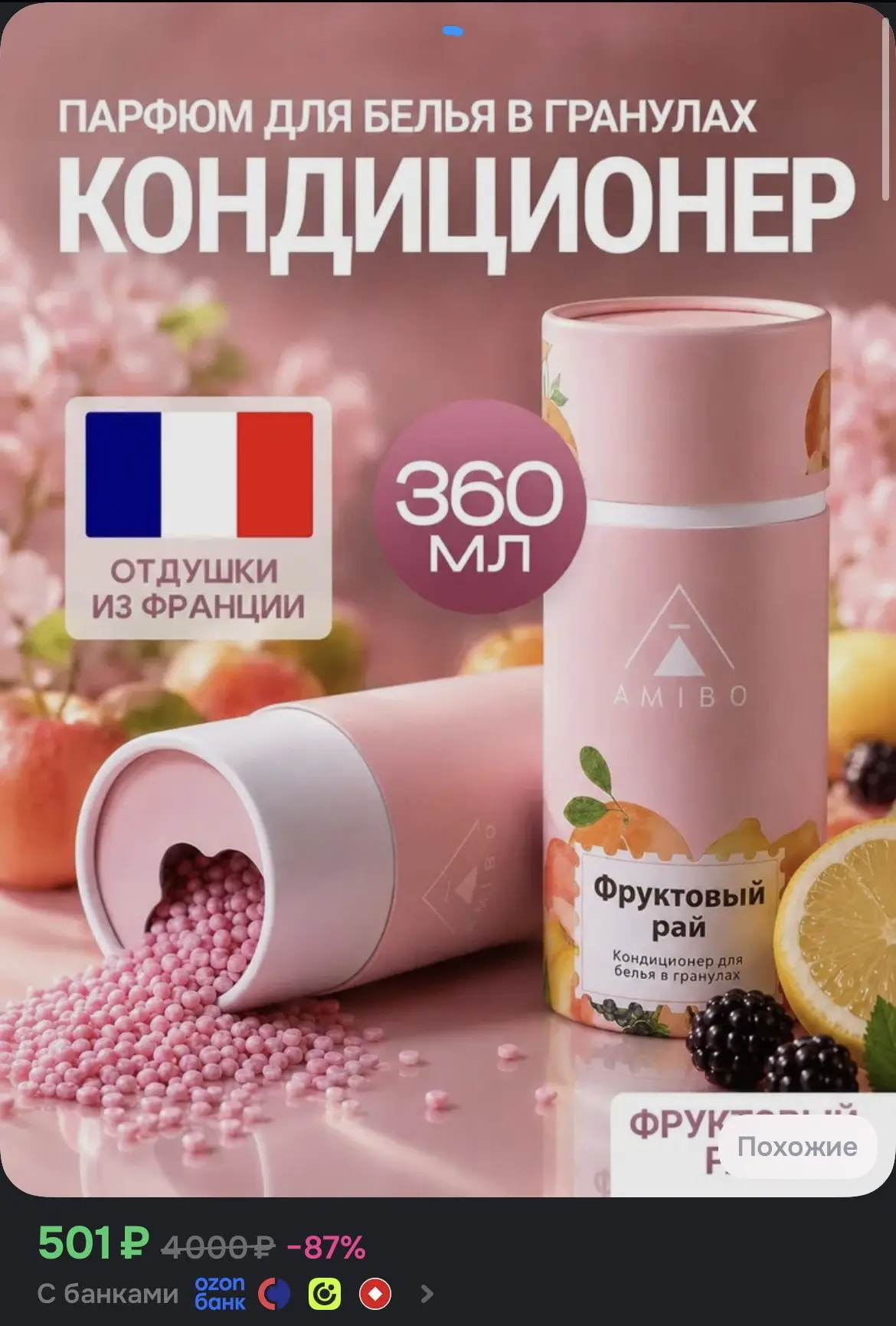 Пригодится🤩
