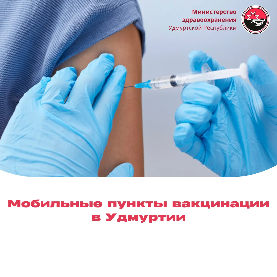 #Профилактика