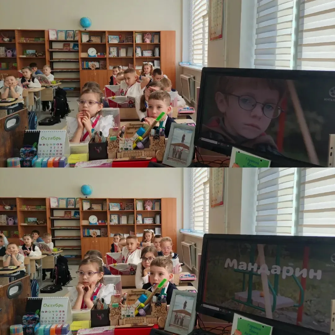 В рамках Всероссийского проекта "Киноуроки в школах России" учащиеся 1 "В" класса с бол...