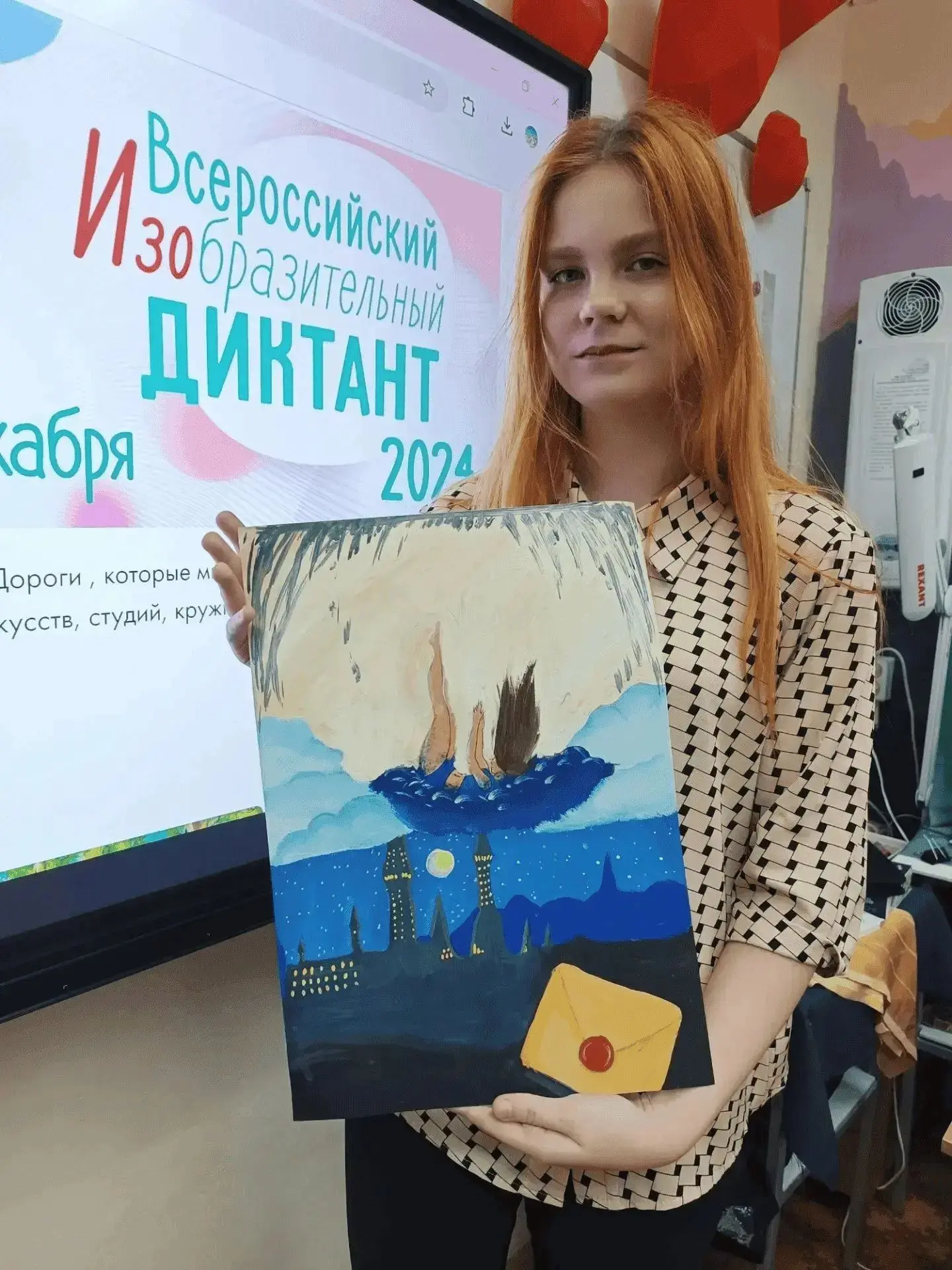 НАСТЯ СКАРЕДНОВА ИЗ НЕВЬЯНСКА ПРЕДСТАВИТ РОССИЮ НА МЕЖДУНАРОДНОМ ФЕСТИВАЛЕ