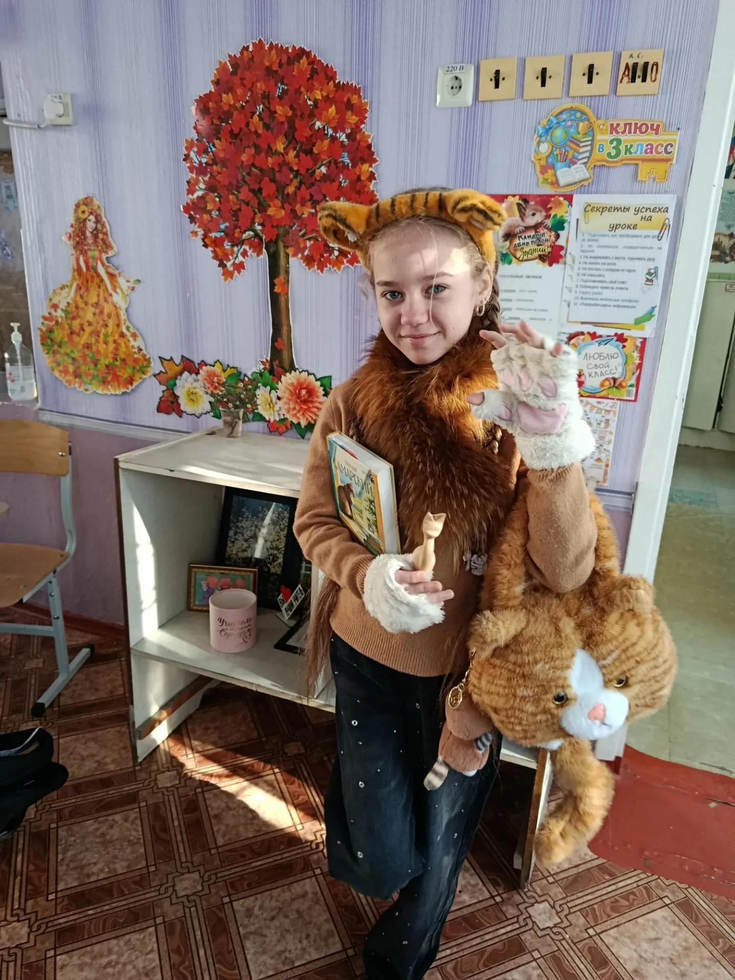 Читать модно, читать полезно!.