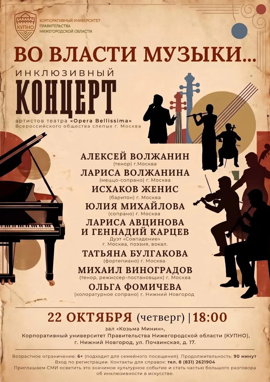 #дополнительное_мероприятие