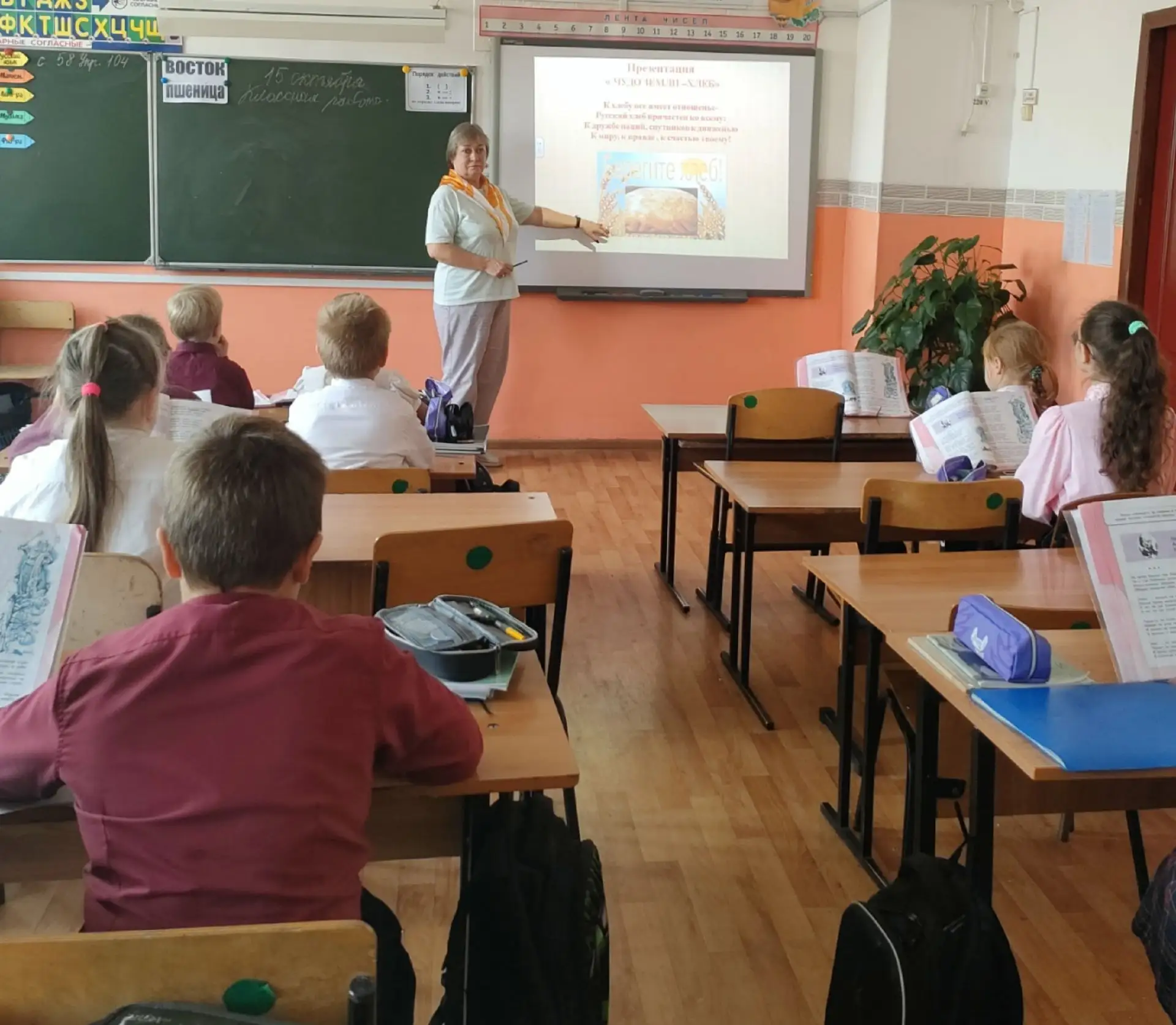 🎉 «ЧУДО ЗЕМЛИ — ХЛЕБ»: ГОВОРИМ С ТРЕТЬЕКЛАССНИКАМИ О САМОМ ГЛАВНОМ!