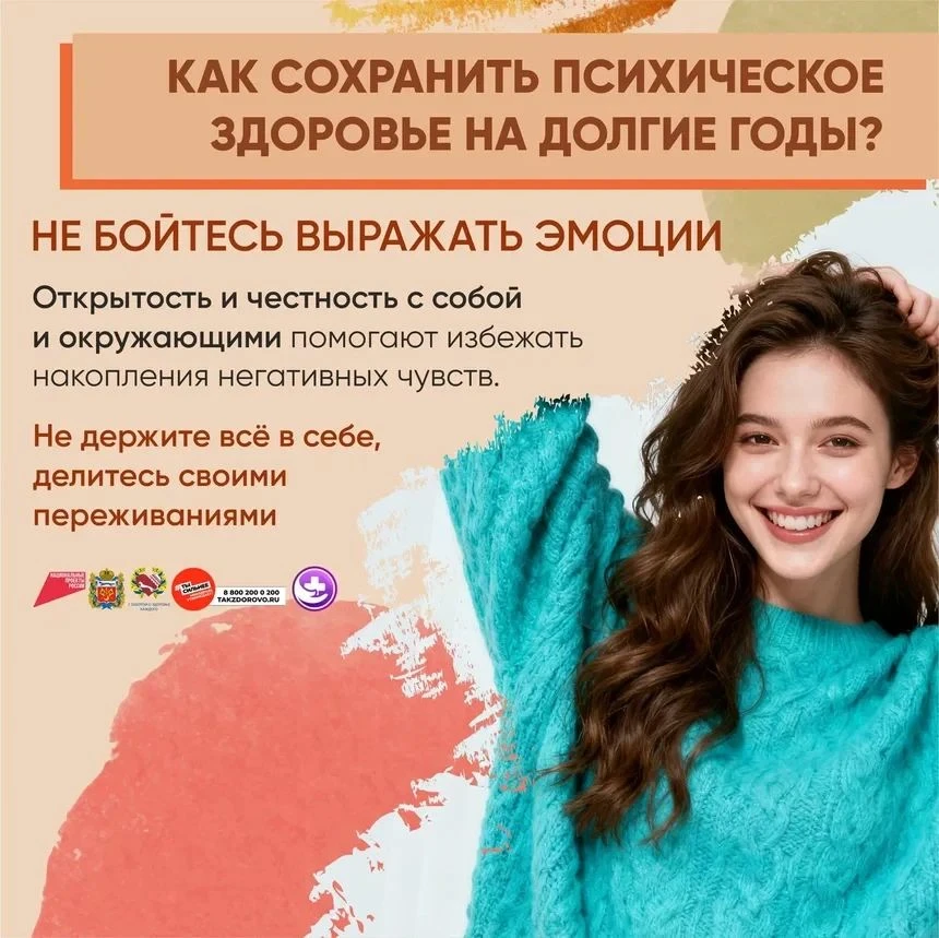 🩸10 октября — это не просто дата в календаре. Это день, когда мы все вместе говорим о ...