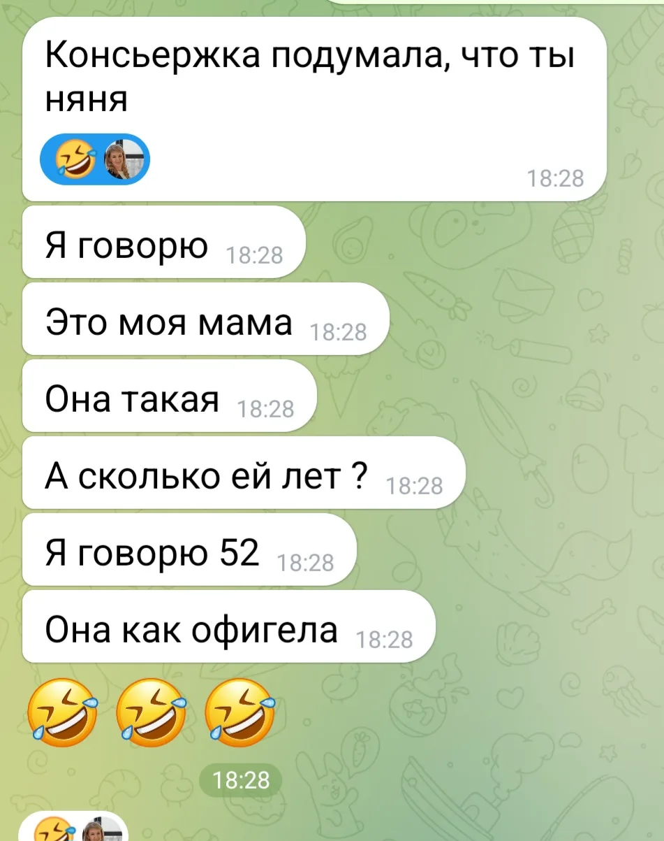 Ой, девочки, ну это сообщение от сына сделало мой вечер! 😄👑