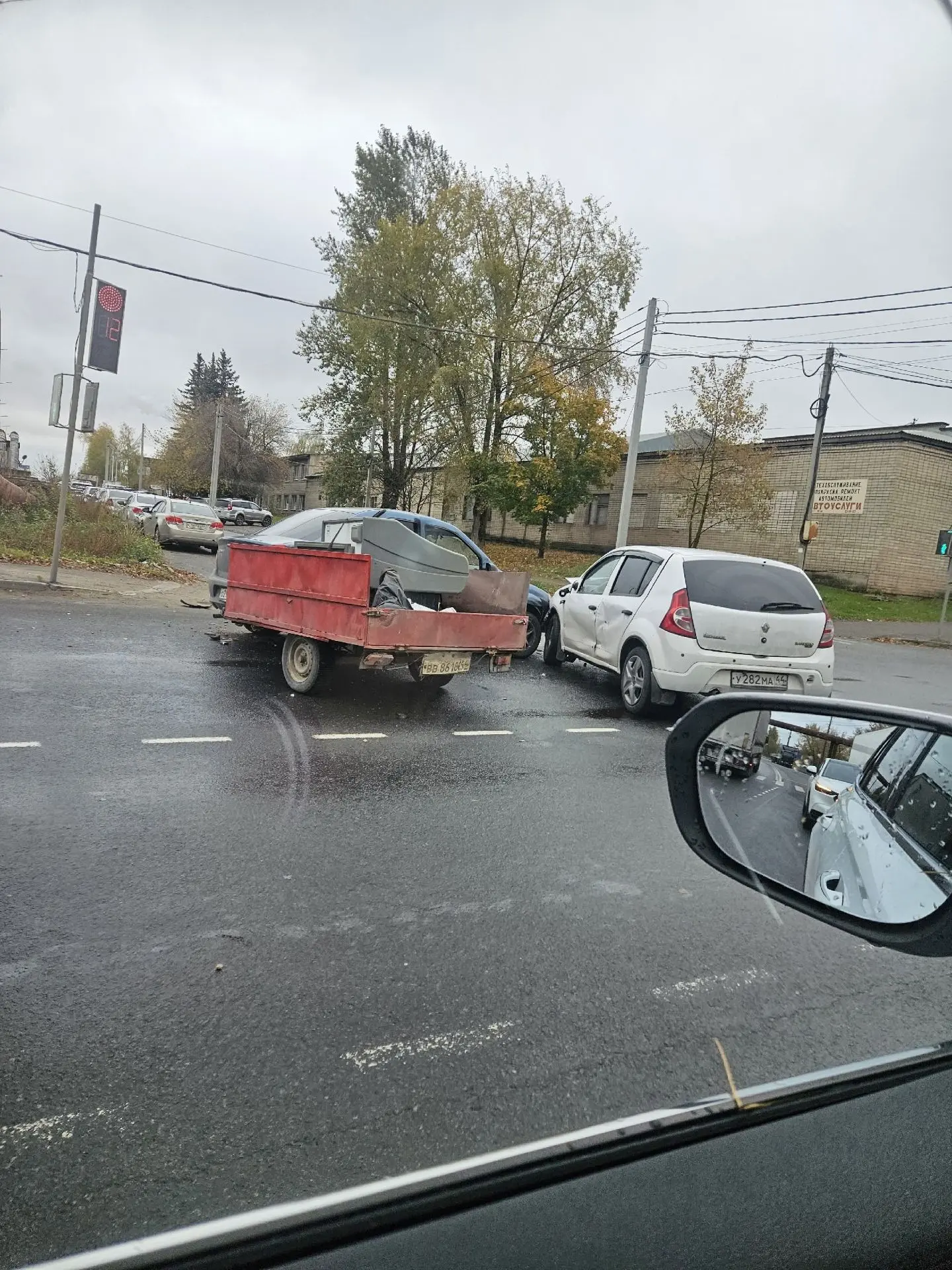ДТП
