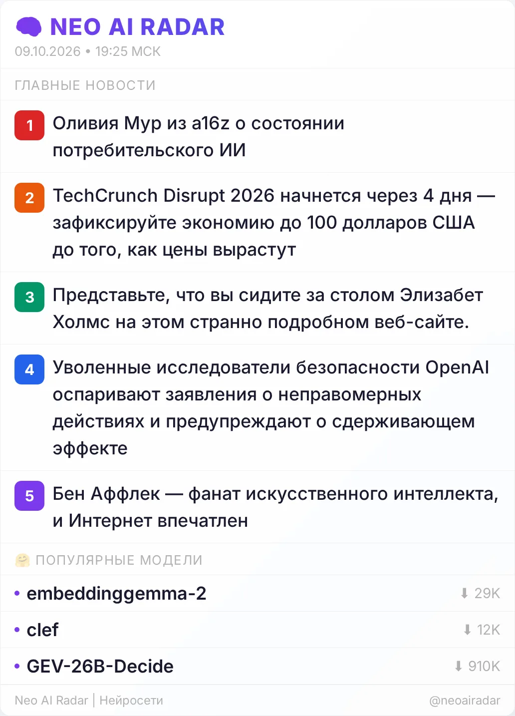 🔧 Инструмент дня: Anthropic бесплатно охраняет open-source