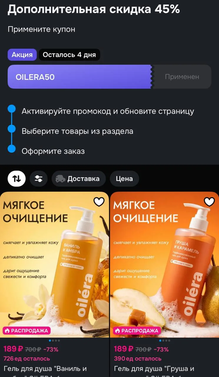📦 https://ozon.ru/t/tPbVtYa