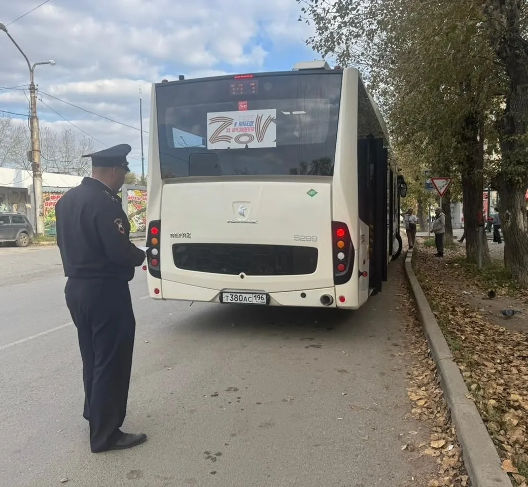 С 14 по 16 октября проверят автобусы